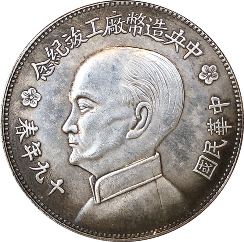 Vintage Collectible Coins - Chinesische Vintage Führer Original Gold Silber
