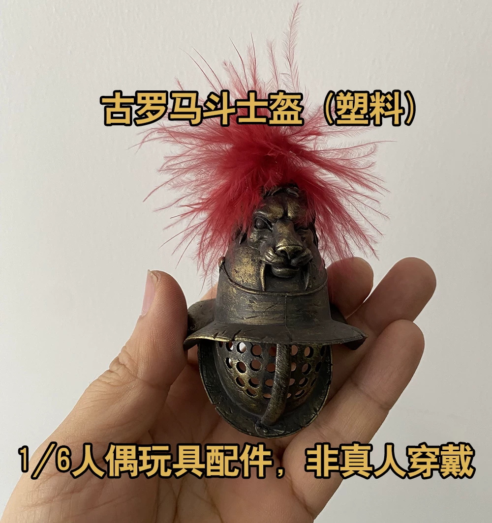 Vintage And Collectible Items - 1/6 COOMODEL HHMODEL Alter Vintage-Römischer Ritter-Soldatenhelm