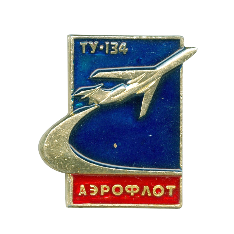 Vintage Collectible Pins - Vintage Aeroflot Pin Flugzeug TY 134