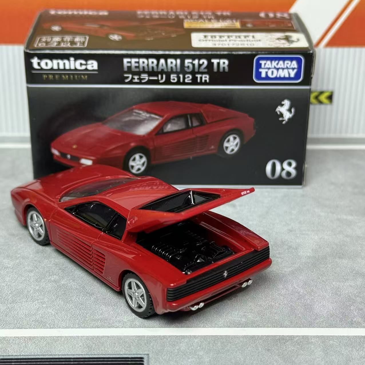 Takara Tomica Premium 08 Ferra – Vintage And Collectible Bewertung und Preis