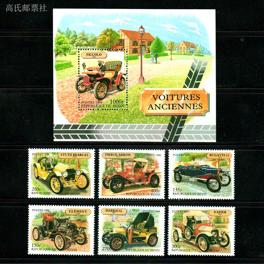 Benin Post Y1998 Klassisches A – Collectible Vintage Postage Stamps Bewertung und Preis