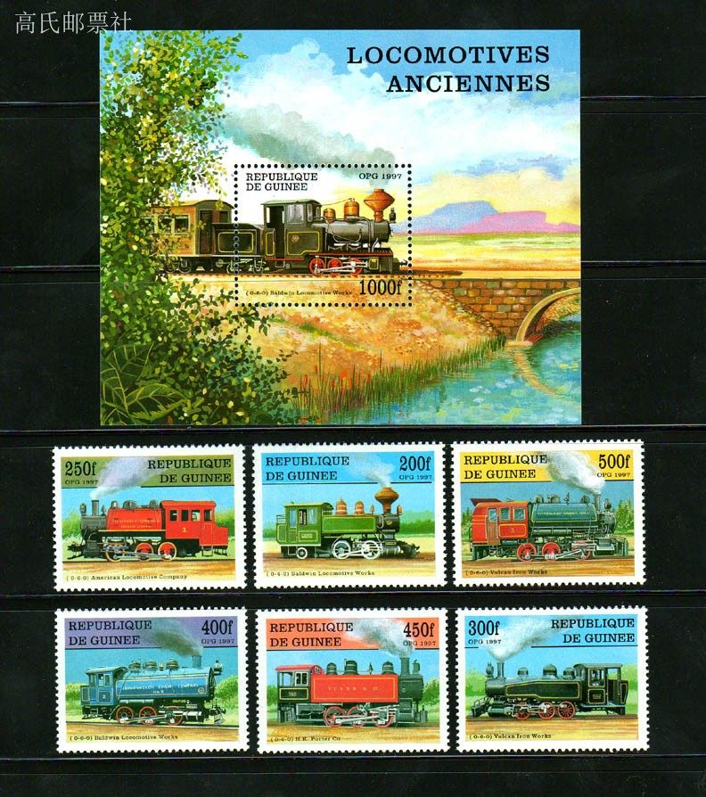 Guinea-Poststempel, Jahr 1997, – Collectible Vintage Postage Stamps Bewertung und Preis