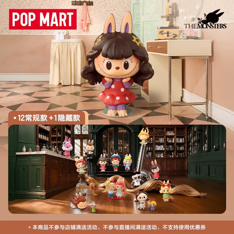2026 POP MART Labubu The Monst – Vintage And Collectible Items Bewertung und Preis