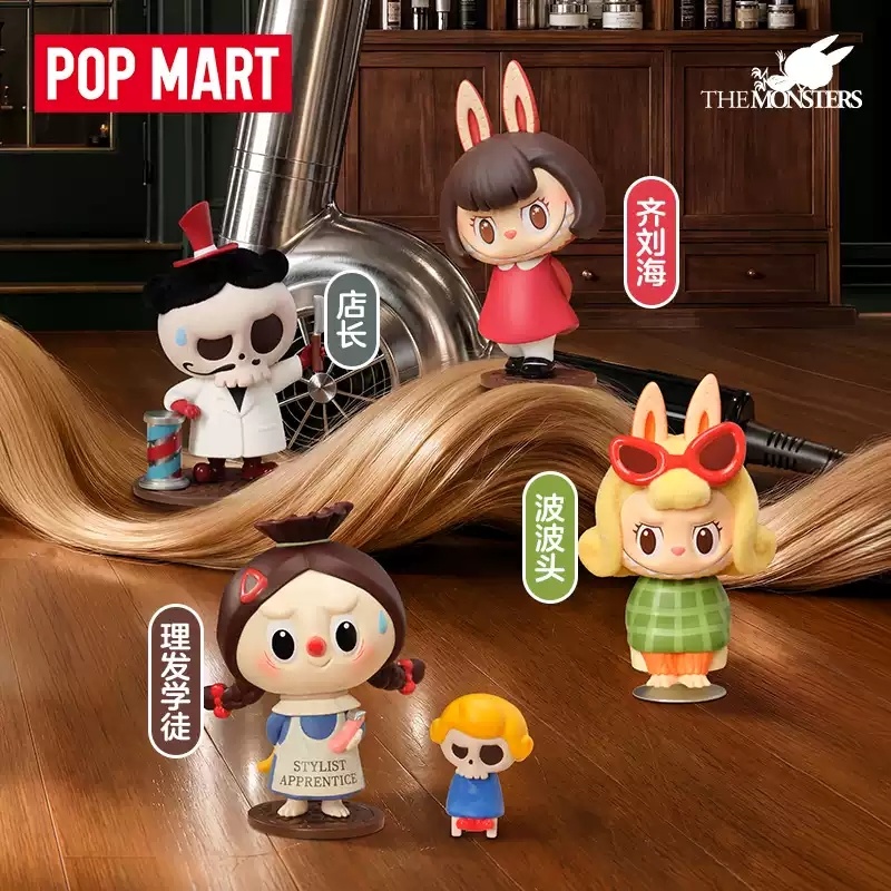 2026 POP MART Labubu The Monst – Vintage And Collectible Items Bewertung und Preis