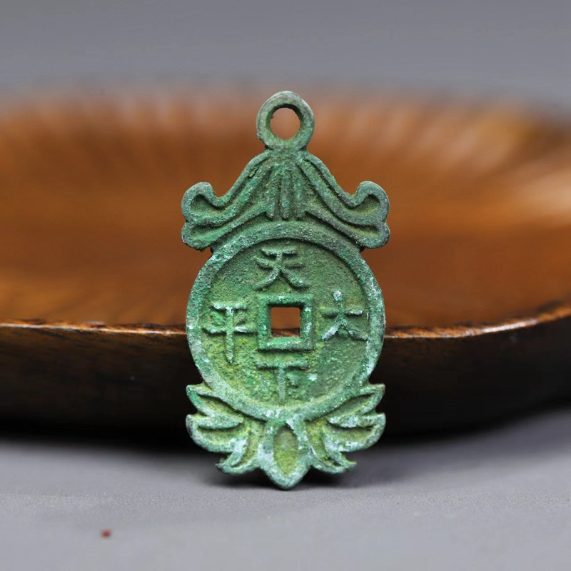 Sammlung Song-Dynastie hängend – Vintage Collectible Coins Bewertung und Preis