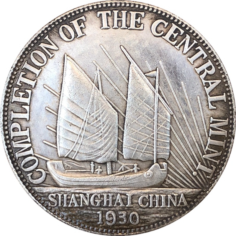 Chinesische Vintage Führer Ori – Vintage Collectible Coins Bewertung und Preis