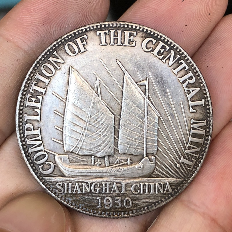 Chinesische Vintage Führer Ori – Vintage Collectible Coins Bewertung und Preis