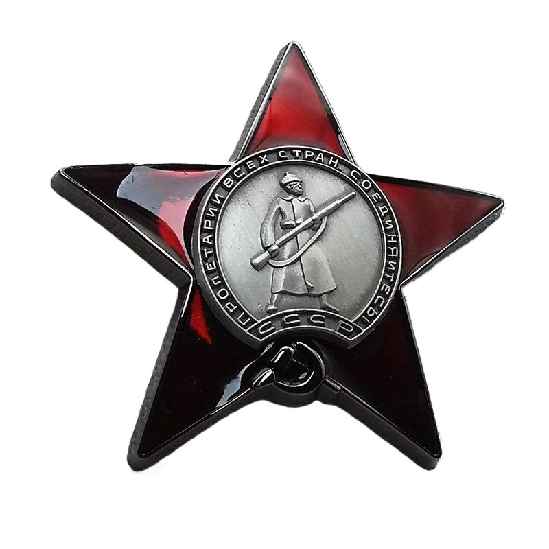 1 Stück Rotes Stern-Abzeichen  – Vintage Collectible Pins Bewertung und Preis