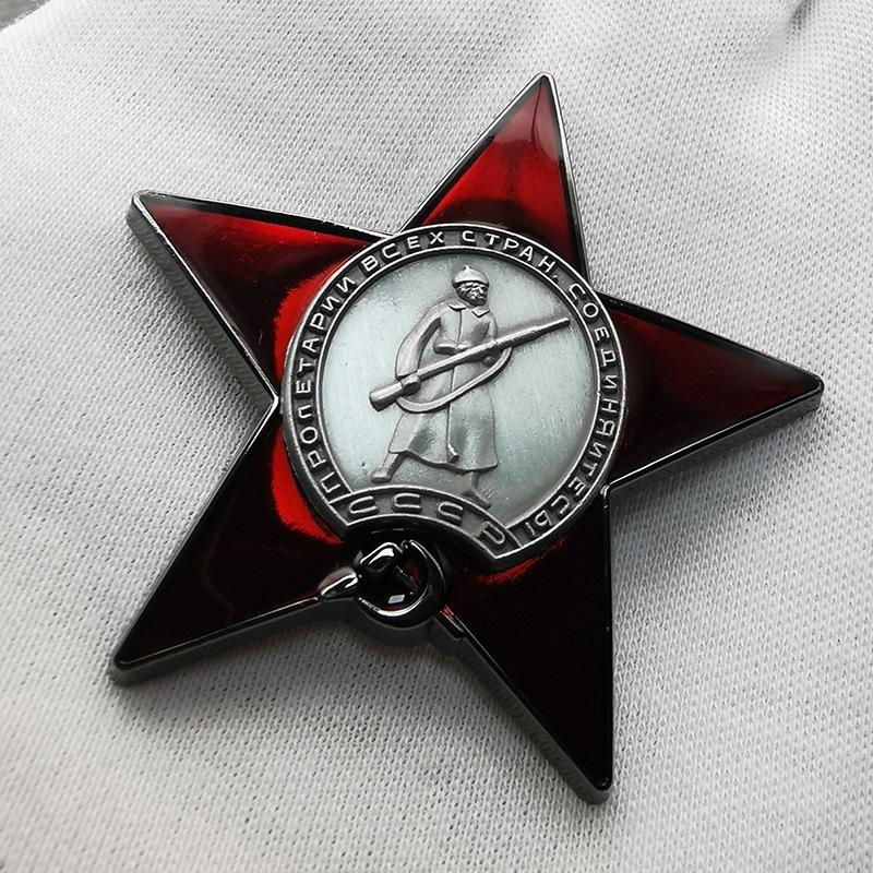 1 Stück Rotes Stern-Abzeichen  – Vintage Collectible Pins Bewertung und Preis